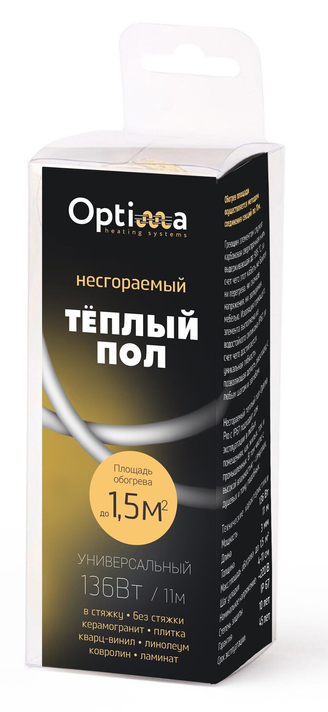 Optima пол.